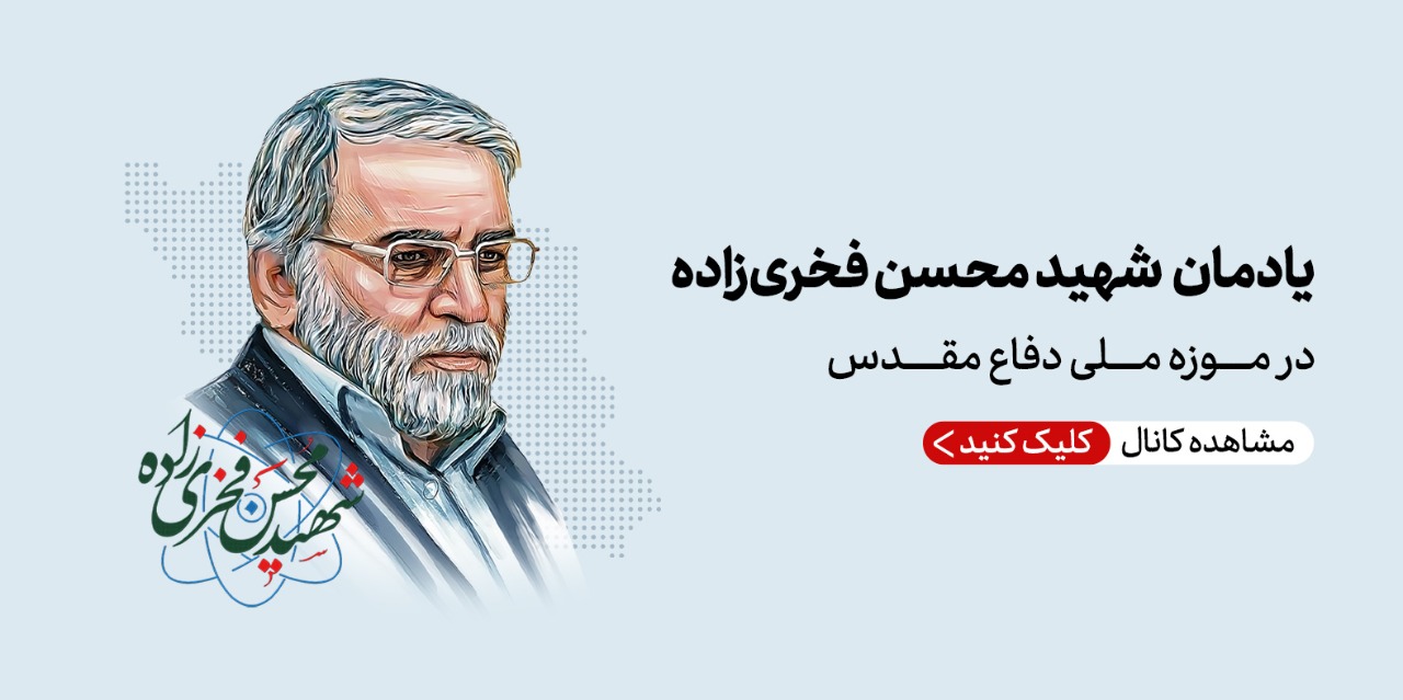 iranrhdm